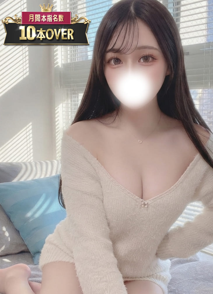 もも